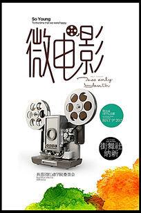 仿制丹佛大都会州立大学文凭毕业证